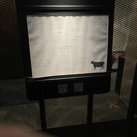 松阪牛炭火焼肉 東海亭 - 