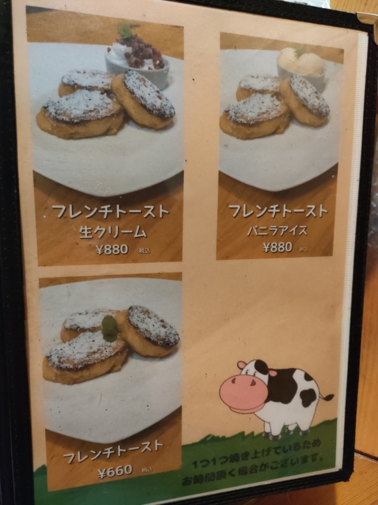 スイスメニュー SWISS MENU スイスで購入 日本語レシピ 郷土料理