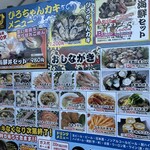 糸島牡蠣小屋ひろちゃんカキ - 