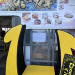 糸島牡蠣小屋ひろちゃんカキ - 