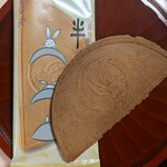 鎌倉五郎本店 - 料理写真:鎌倉半月