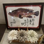 和さび - 中の魚の絵は毎月交換されます