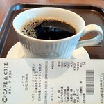 カフェ・ド・クリエ - ドリンク写真: