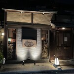 ロッキングチェア - 外観