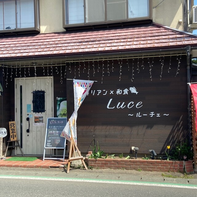 イタリアン&times;和食 Luce（ルーチェ 【旧店名】まるかん食堂） - 平館（ピザ）の写真