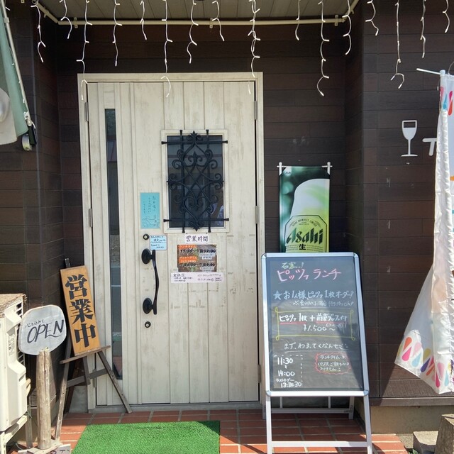 イタリアン&times;和食 Luce（ルーチェ 【旧店名】まるかん食堂） - 平館（ピザ）の写真