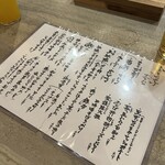 食卓おれんぢ - 