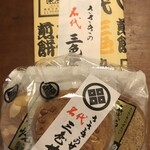 新鮮館 おおまち - 