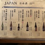 博多もつ鍋 前田屋 - 