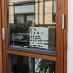 ティータイム - 