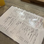 食卓おれんぢ - 