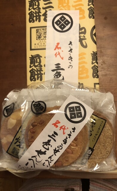 新鮮館 おおまち - 一ノ関（その他）の写真