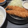 松のや 三田ウッディタウン店
