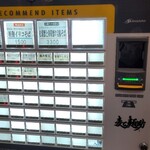 麦と麺助 - メニュー