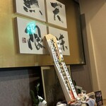 新日本料理おぶね - 