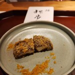 馳走 啐啄一十  - 