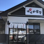 かもめ食堂 - 