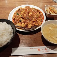 四川料理 龍の子 - 