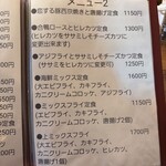 お肉とめしとカフェ あじて - 