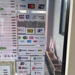 ◯肉定食 かわもと - 