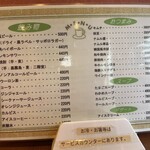 ◯肉定食 かわもと - 