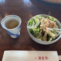 横浜瀬里奈 ステーキドーム - 