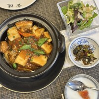 金陵 銀座本店 - 