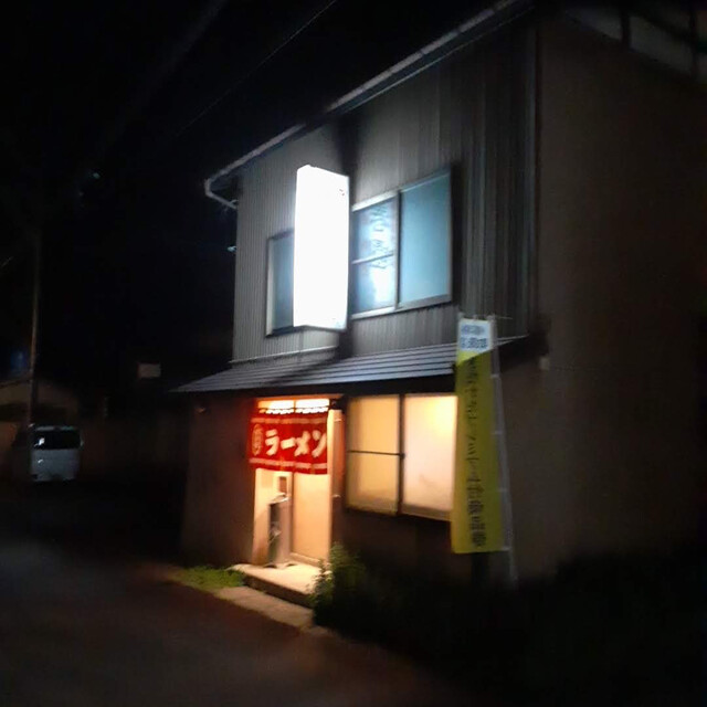 中華料理春園 - 喜多方（ラーメン）の写真