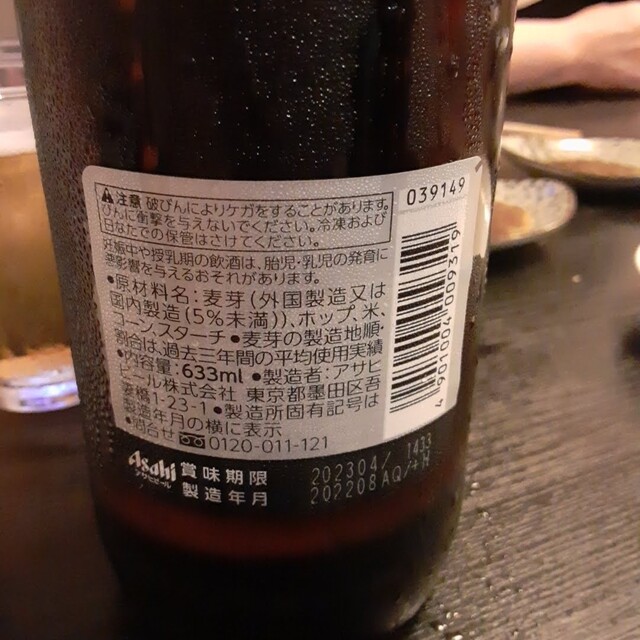 中華料理春園 - 喜多方（ラーメン）の写真