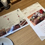 炭焼 うな富士 - 