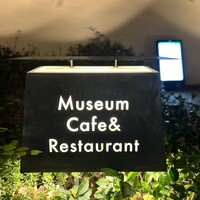 TEIEN Restaurant comodo - 