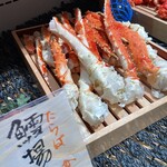 ススキノデパート - 