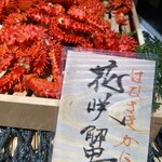 ススキノデパート - 