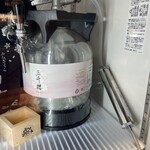 ススキノデパート - 