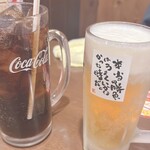 新時代 - 