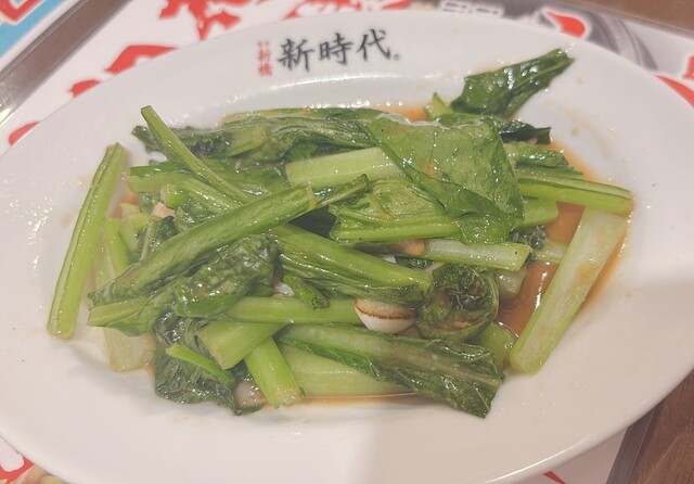 Shin Jidai Owariasahi Ten photo 4