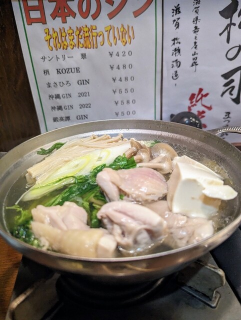 Ikasama Ya Hon Machi Hon Ten