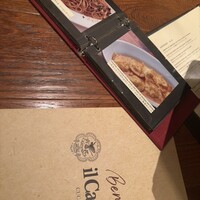 イル カルディナーレ 銀座本店 - 