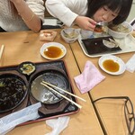 極楽湯 - 
