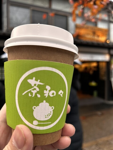 Matcha Sweets Dokoro Sawawa Arashiyama Ten - Arashiyama