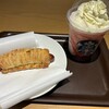 スターバックス コーヒー 羽田空港 蔦屋書店