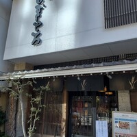 浅草むぎとろ 本店 - 
