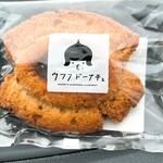 Ufufu Donut Kyu Karuizawa Ten - 