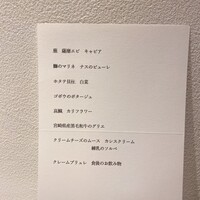 ターブル タカイ - 