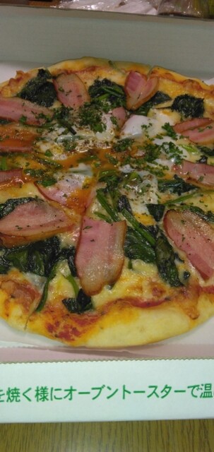 Pizza Second House photo 5