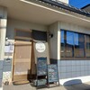 Cafeごはん あおさぎ亭
