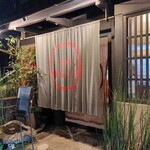 エンボカ 京都 - 