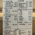 鮨 匠真 - ドリンクメニュー