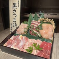 一鳥目 とり松 - 