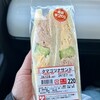 オレンジハート 六戸バイパス店